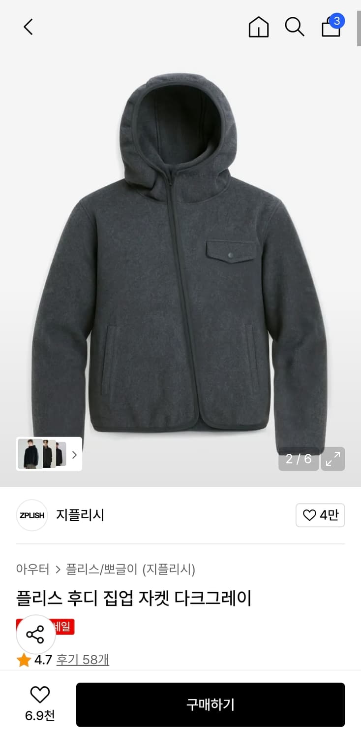 지플리시 플리스후드집업 자켓 다크그레이 L 상품이미지2