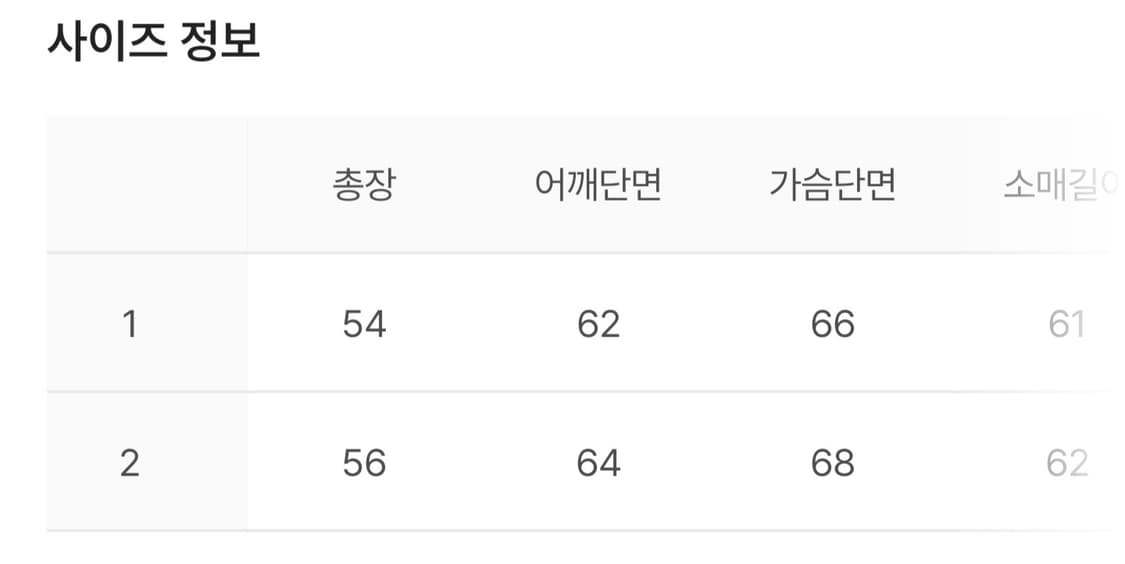 [1] 선데이오프클럽 후드집업 상품이미지7