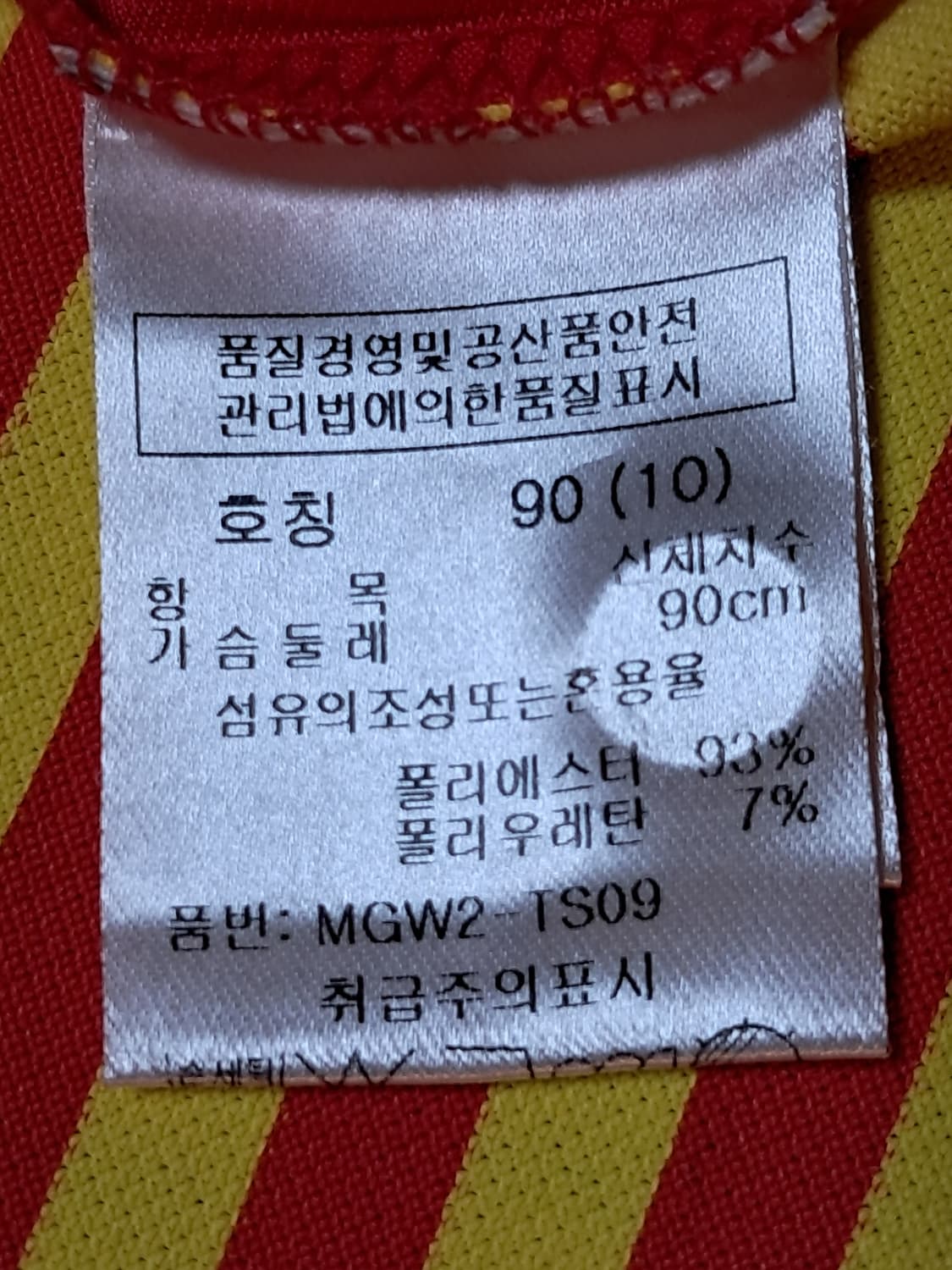 마코 골프 여성 반팔티 90 상품이미지8