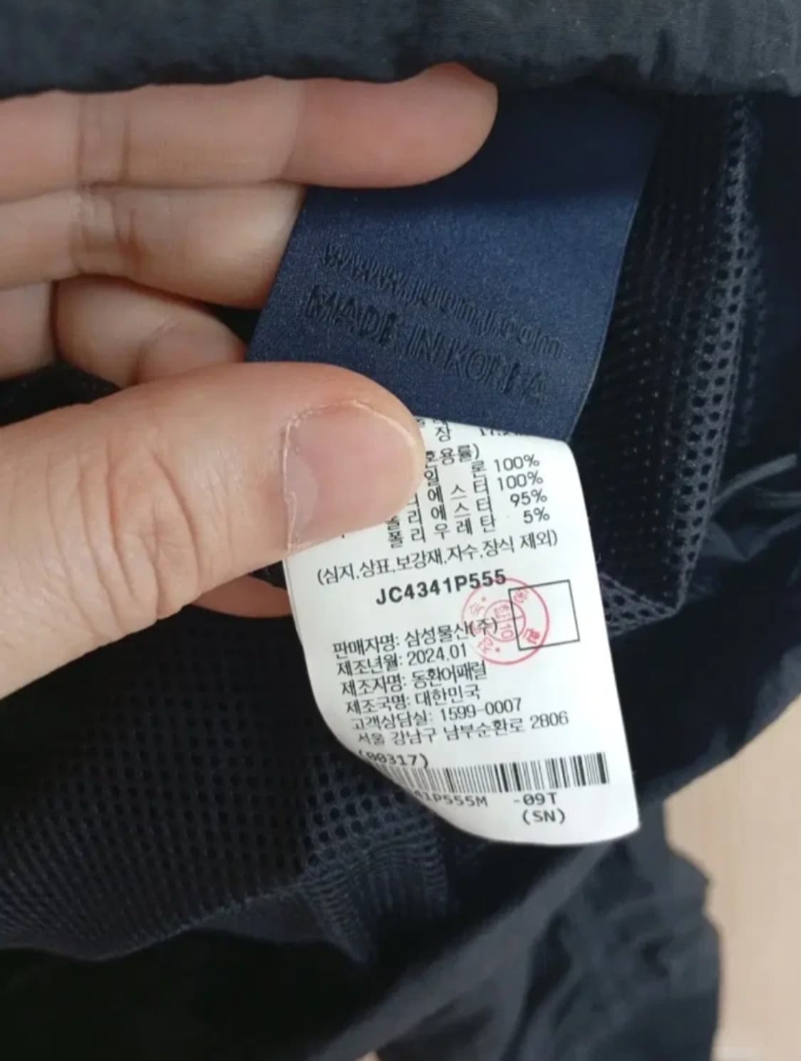 준지 셔링 나일론 맨투맨 상품이미지4