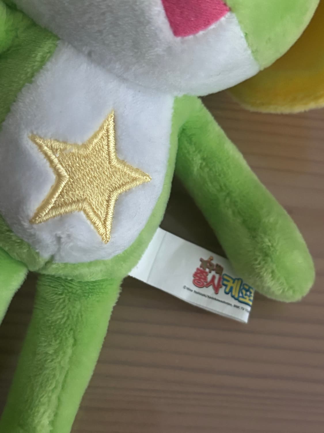 고전 한별토이 케로로 대왕 인형 키링 상품이미지3