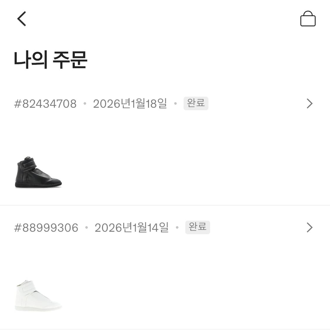 마르지엘라 퓨처 하이 41 상품이미지6