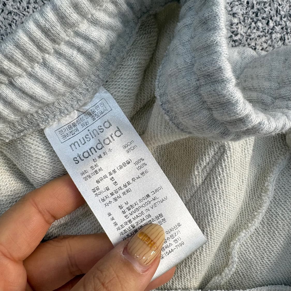 M 무신사스탠다드 트레이닝 팬츠 0429J 상품이미지4