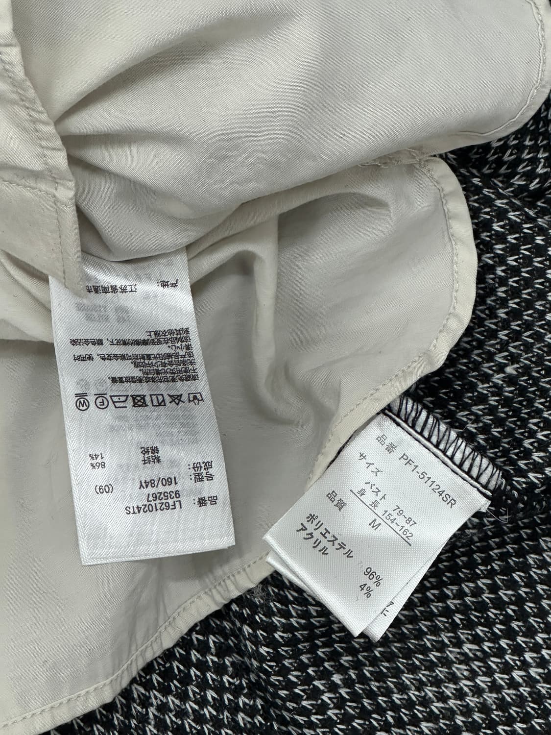 🖤슈슈룬 쇼콜라깔 버튼 코디세트🖤체크 프릴 베이비돌 블라우스 러블리 상품이미지8