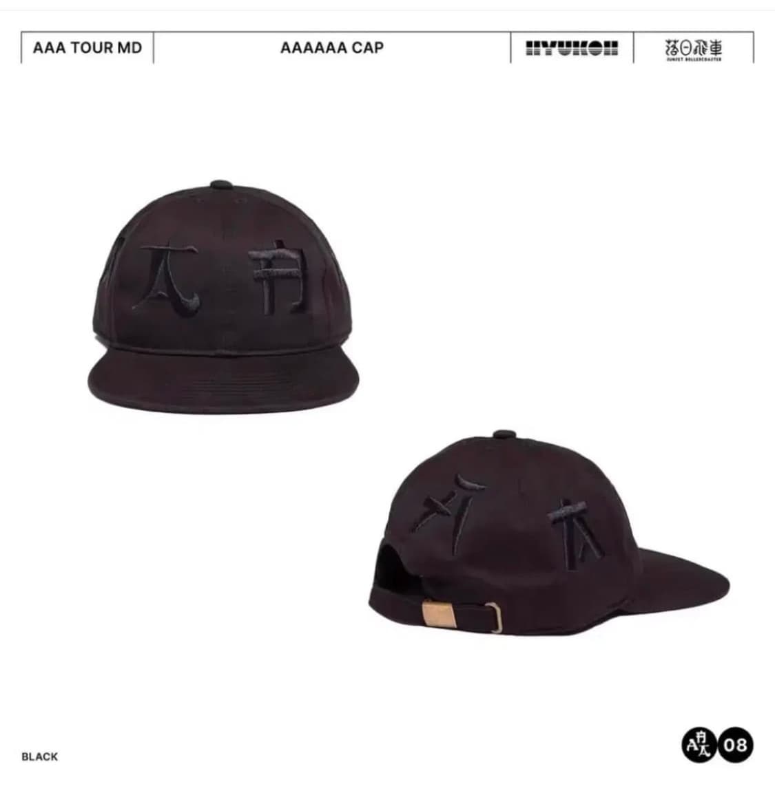 혁오 AAA 굿즈 모자 블랙 상품이미지1
