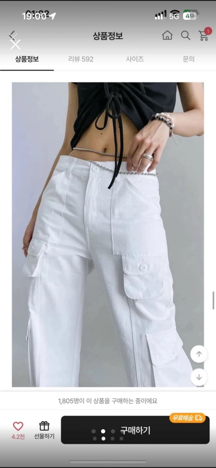 바이너리원 와이드 카고팬츠 상품이미지2