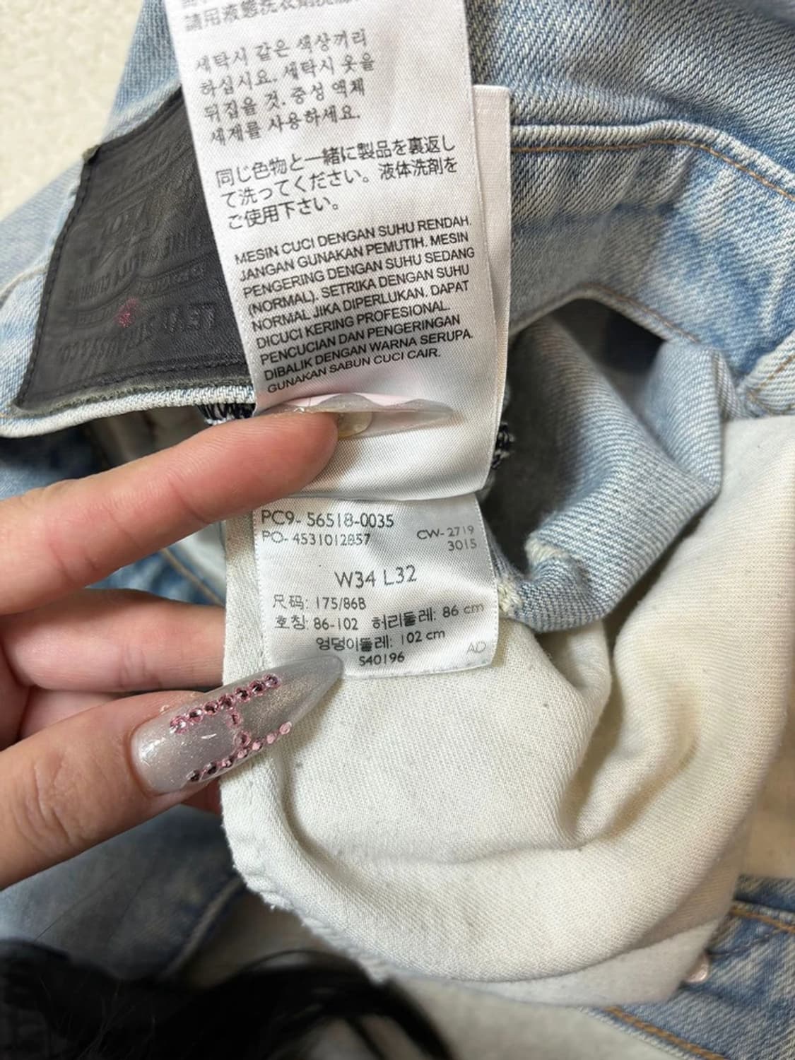 리바이스 502 LMC 재팬 테이퍼드핏 데님 팬츠 pn6154 상품이미지10