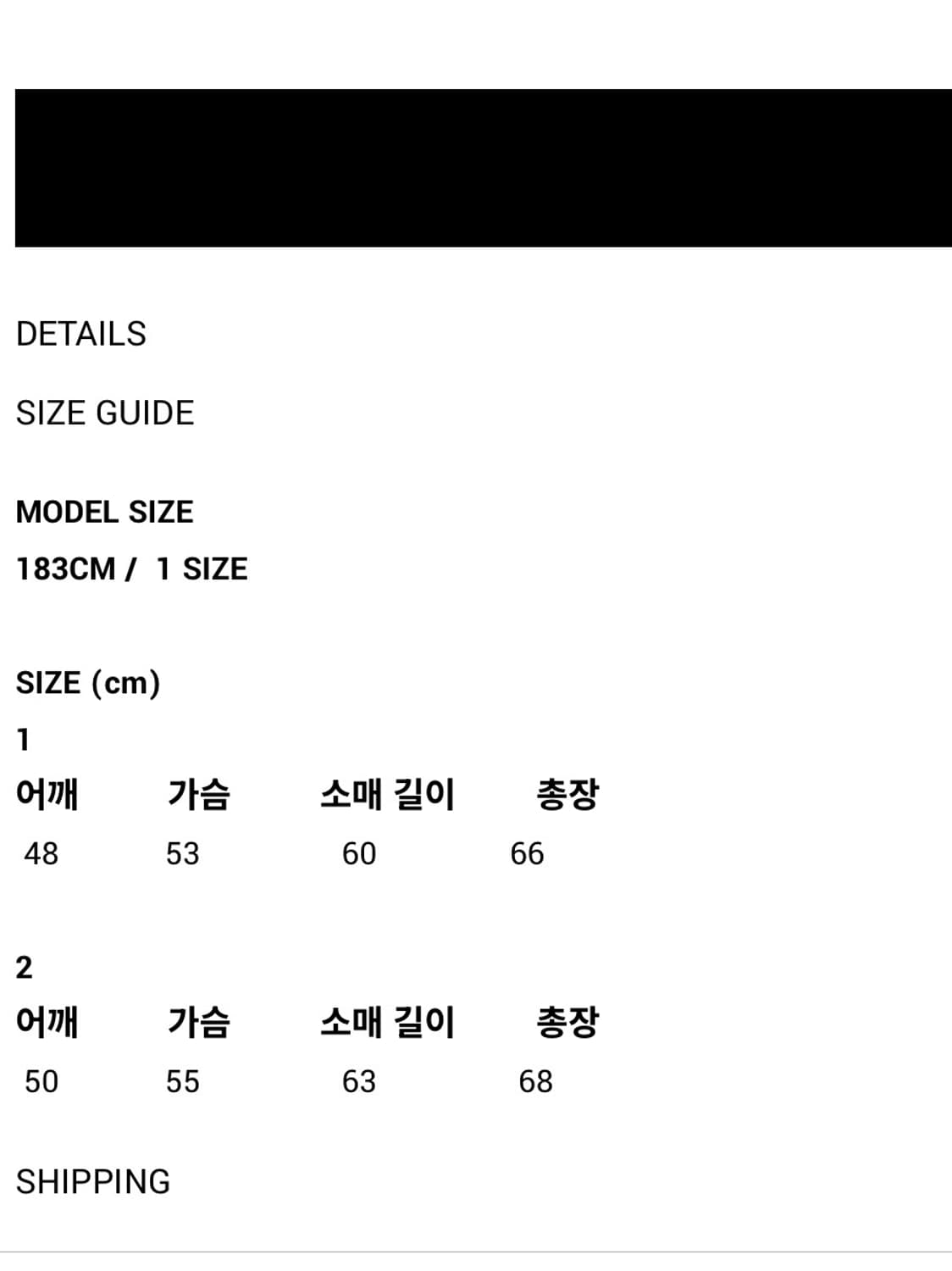 lyjel 크롭 셔츠 2사이즈 상품이미지3