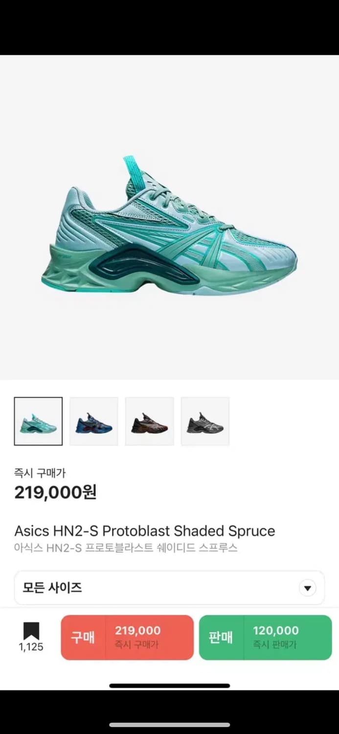 아식스 키코 HN2-S 프로토블라스트 쉐이디드 스프루스 (295) 상품이미지1