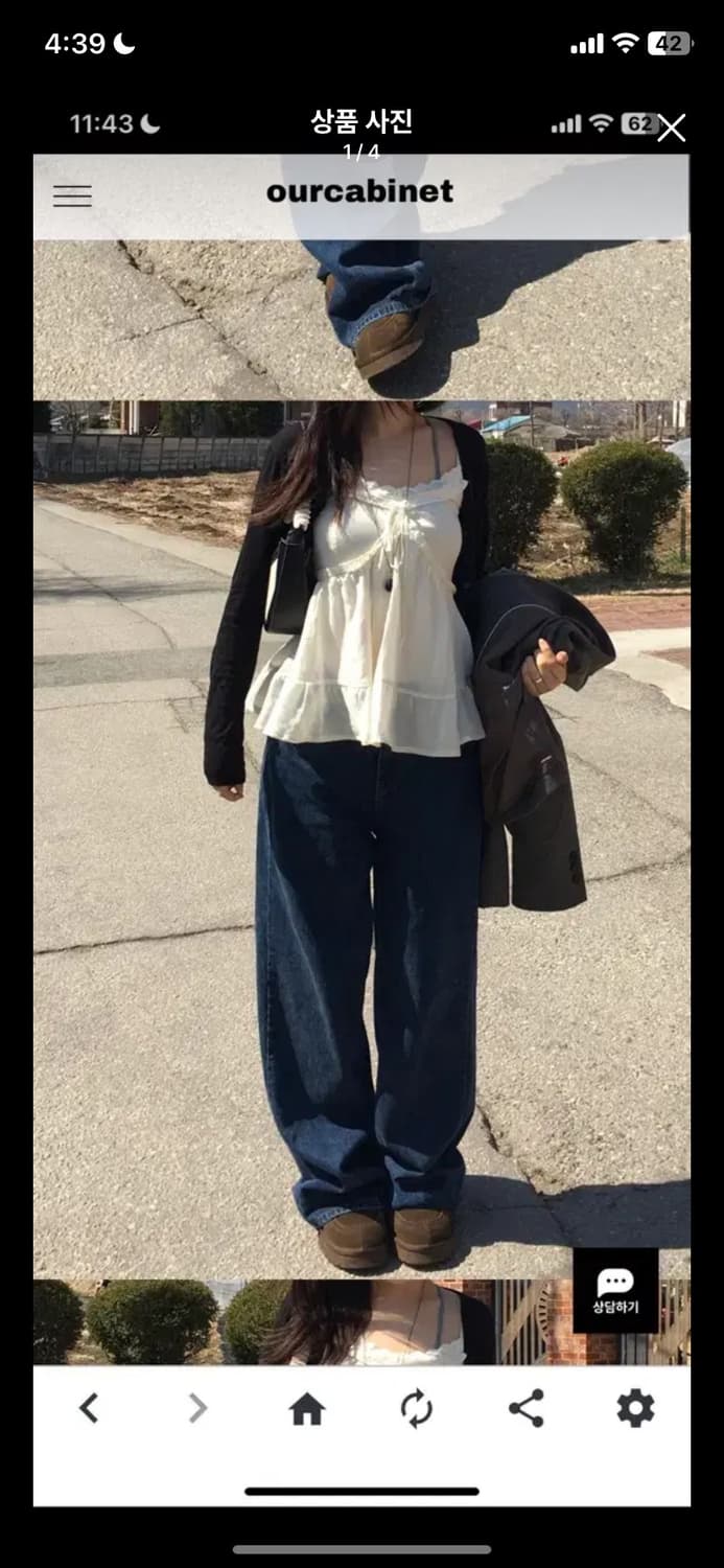 아워캐비넷 진청바지 m 상품이미지1