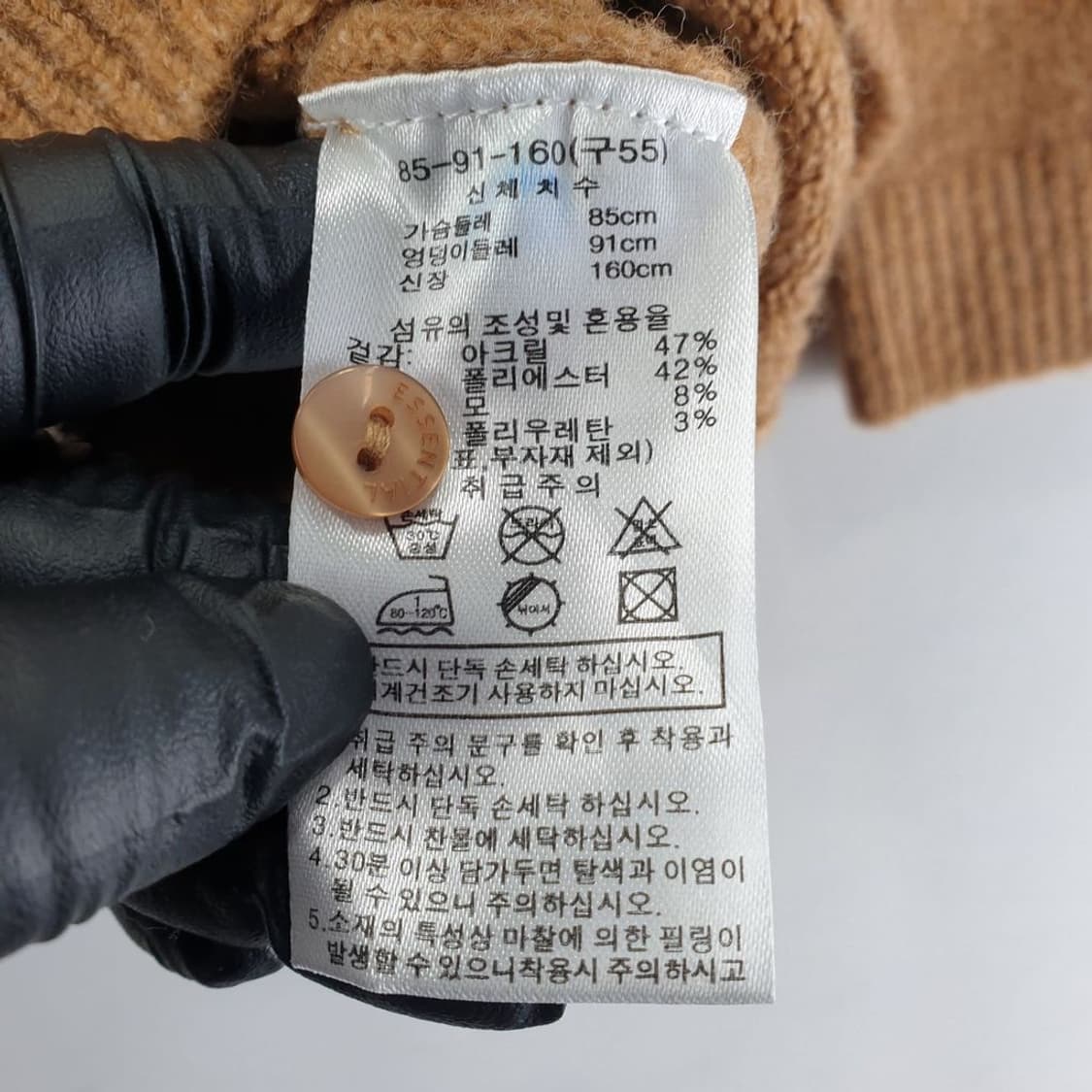 모르간 브라운 여자 가디건 85-160 N5032 상품이미지4