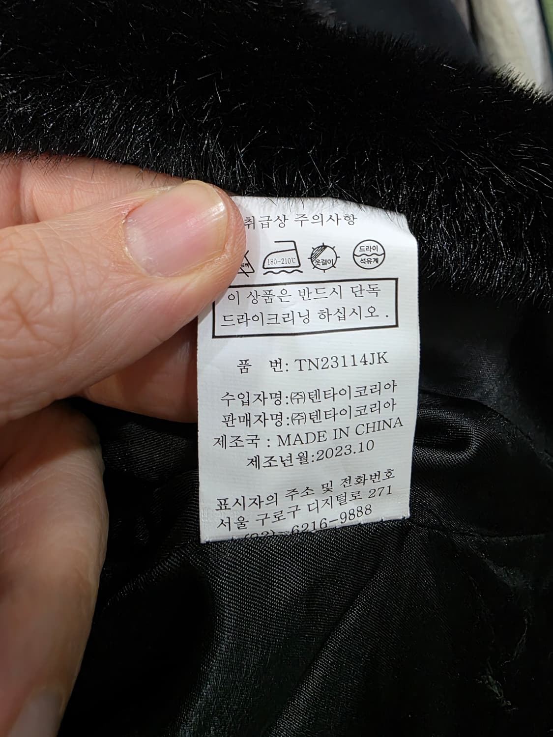 폴앤조 여성 퍼 자켓 상품이미지5