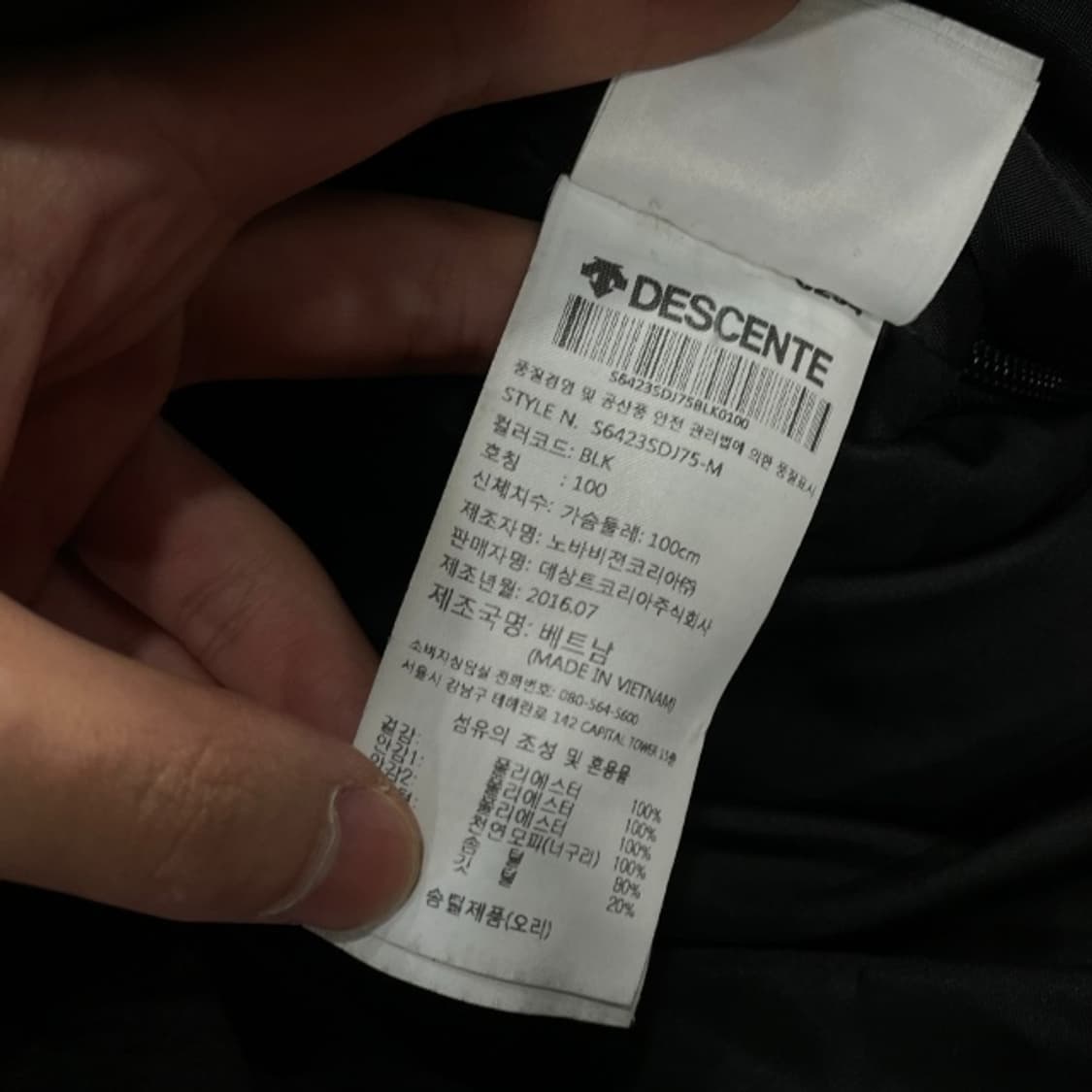 100 데상트 아우디 패딩 상품이미지5