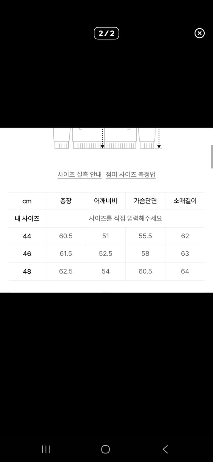 엘무드 테일러드 핀스트라이프 자켓 46사이즈 팝니다 상품이미지2