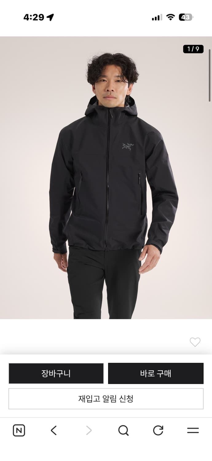 아크테릭스 베타 새상품 상품이미지2