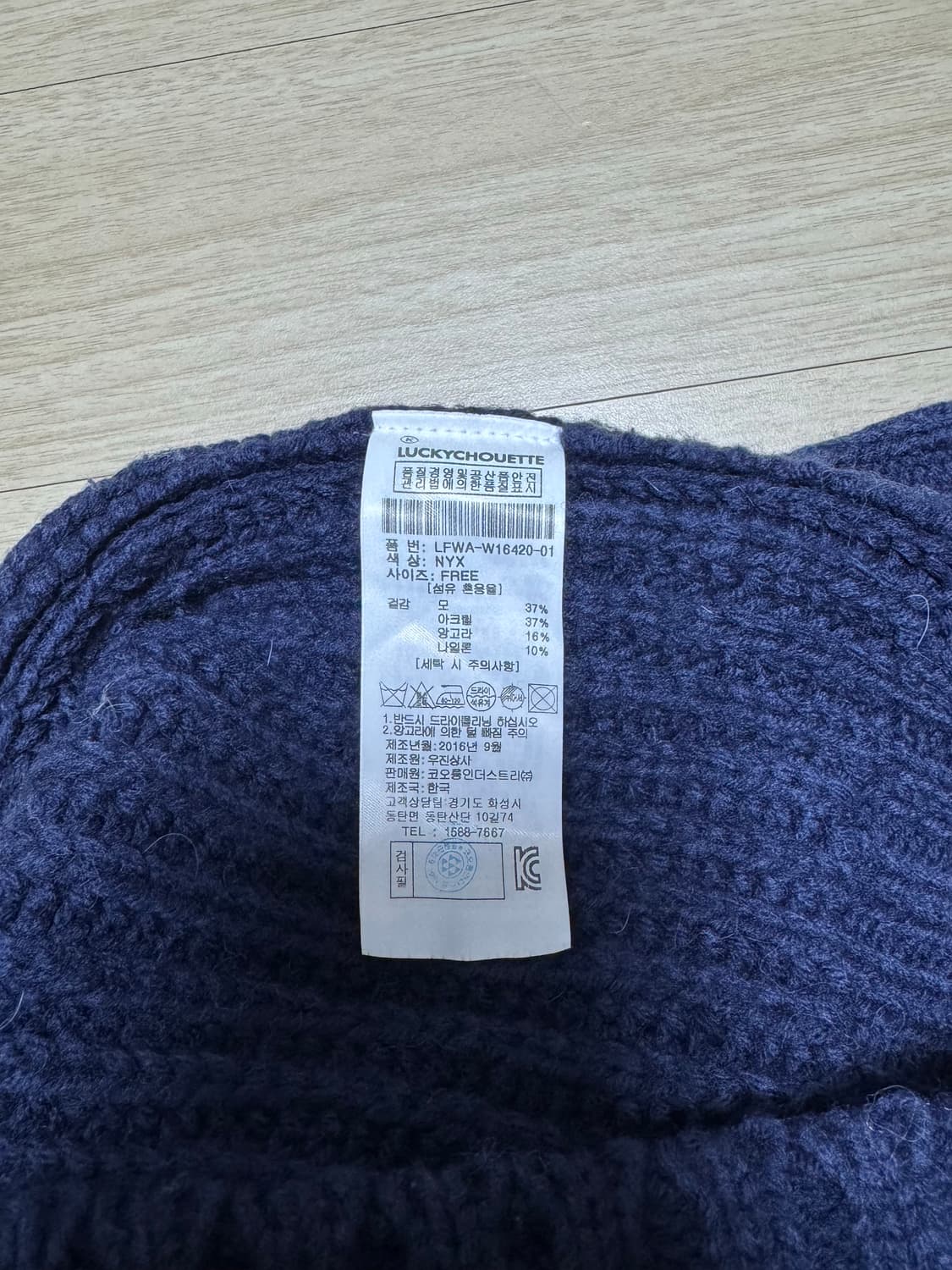 럭키슈에뜨 니트 스웨터 상품이미지4