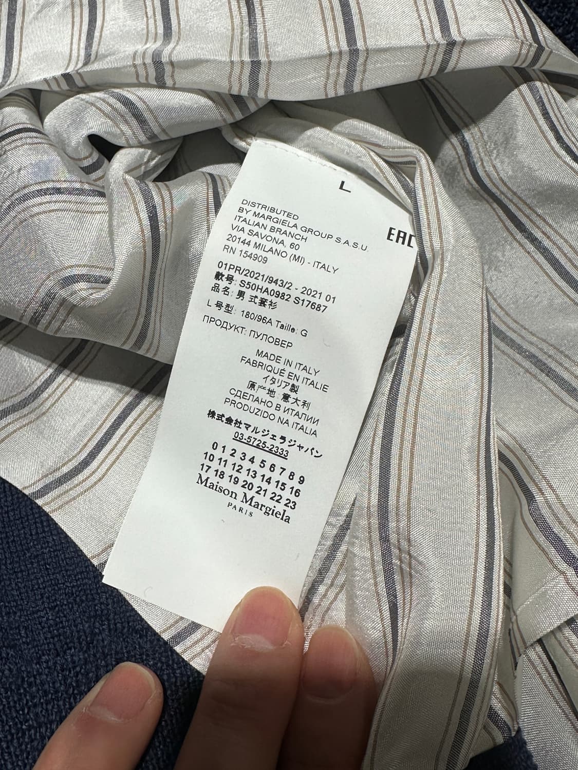 메종마르지엘라 21SS 울 브이넥 라인 디스트레스트 가디건 상품이미지6