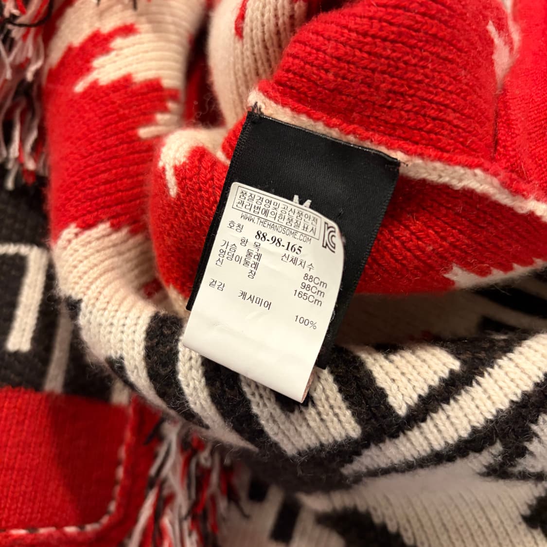 [M] 17FW 알라누이 패턴 프린지 캐시미어 가디건 D371 상품이미지8