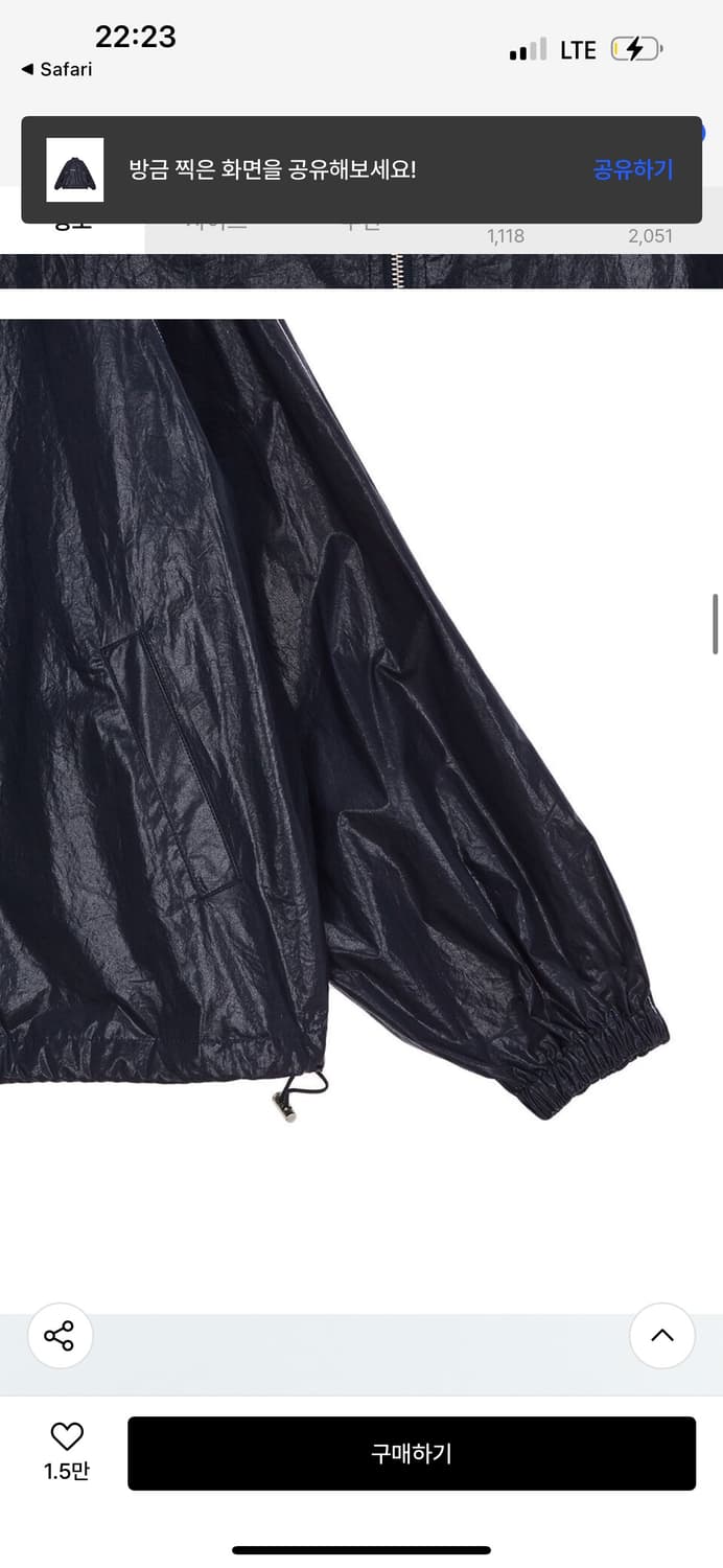 Matin Kim 마뗑킴 코팅 로고 자켓 상품이미지7