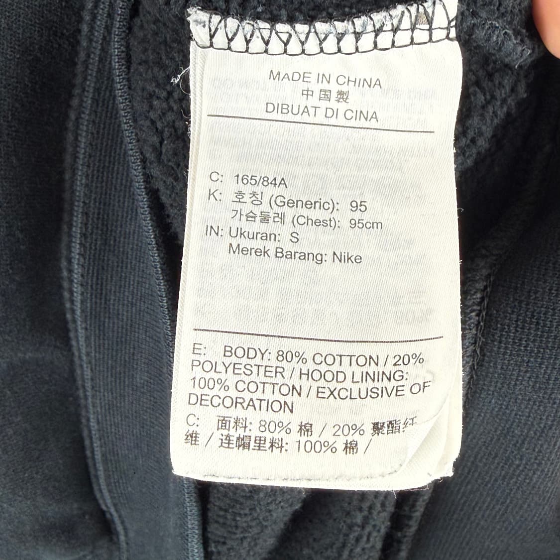 S) 나이키 x 기묘한 이야기 클럽 호킨스 하이 후드 티 블랙 상품이미지5