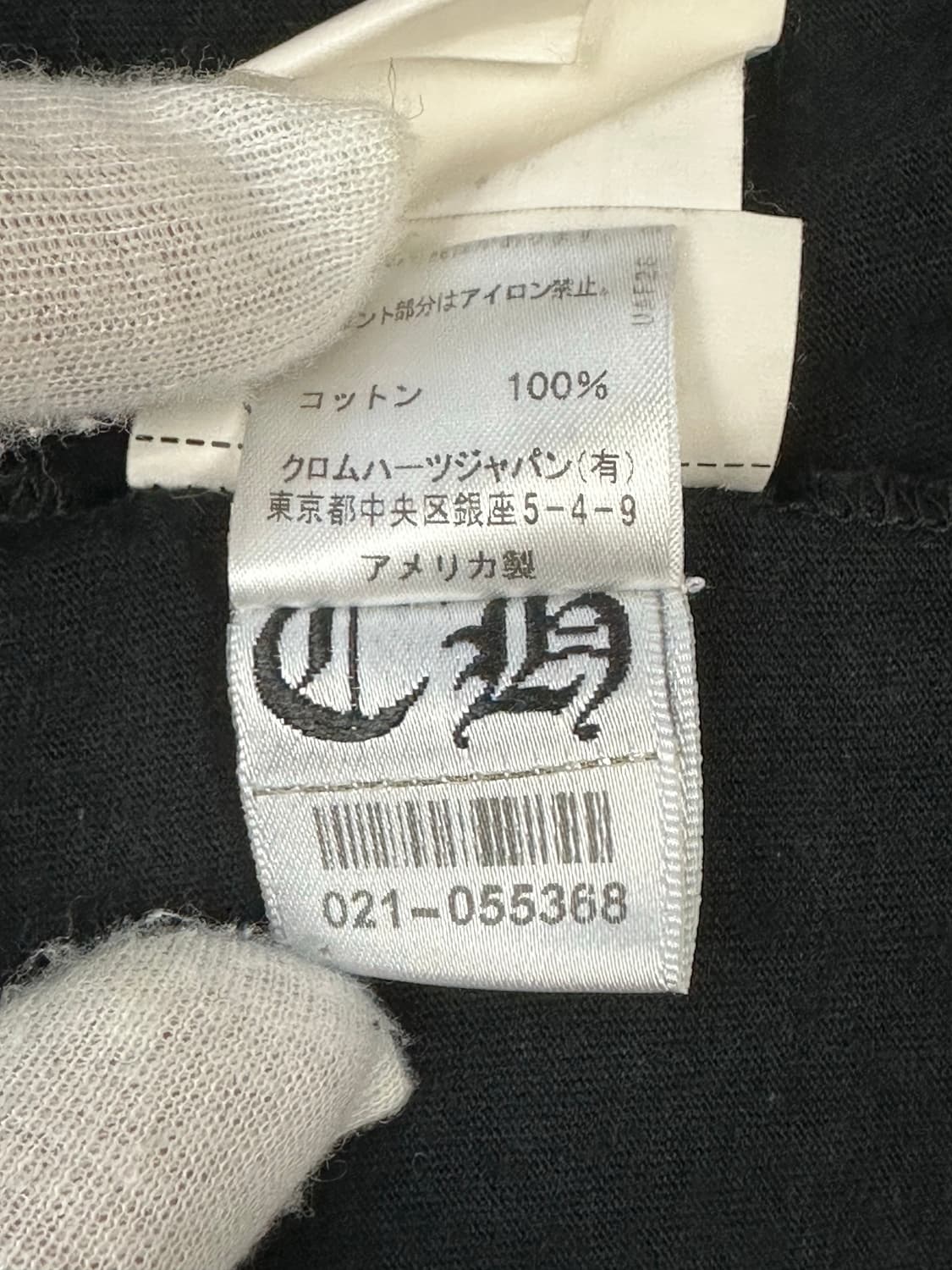 [M] 정품 크롬하츠 홀스슈 반팔 블랙 상품이미지8