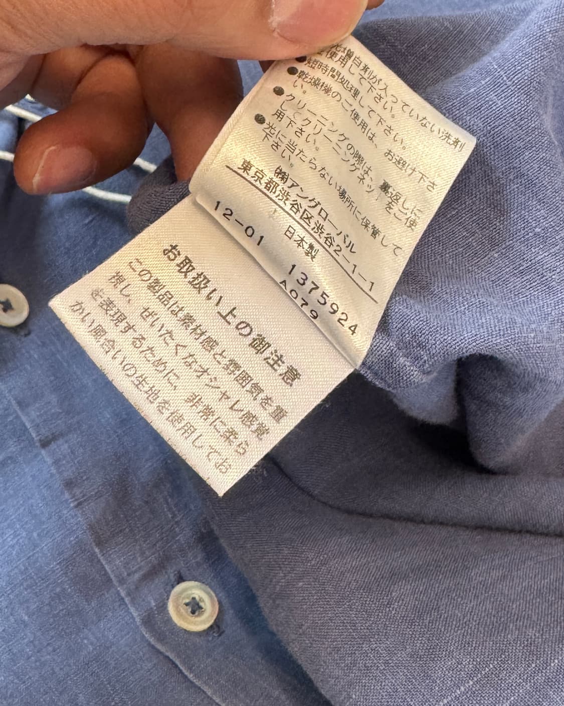 마가렛 호웰 린넨 버튼다운 셔츠 상품이미지5