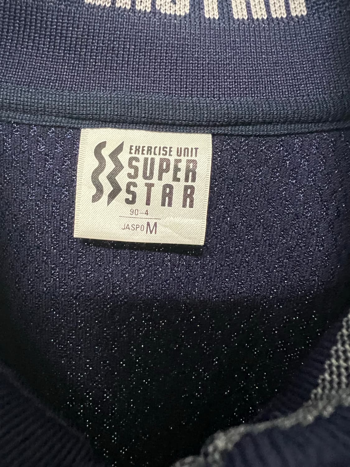 미즈노 슈퍼스타 져지 여성M사이즈 네이비 상품이미지4