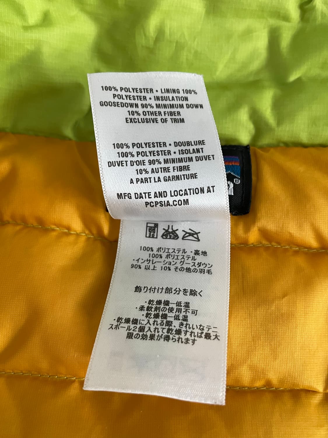 [M] 파타고니아 빈티지 패커블 다운 스웨터 형광 상품이미지6