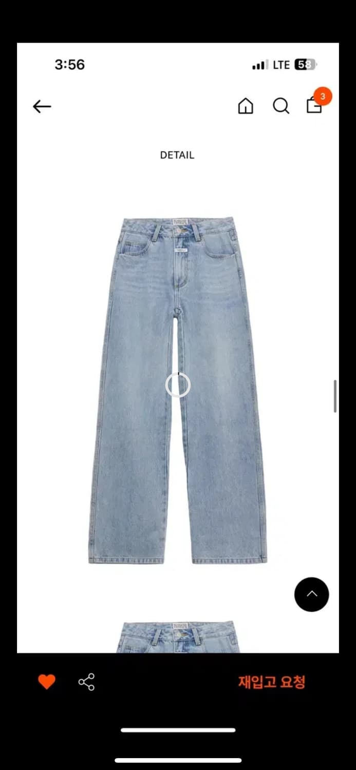 마리떼 프랑소와 저버 w high stright denim 상품이미지1