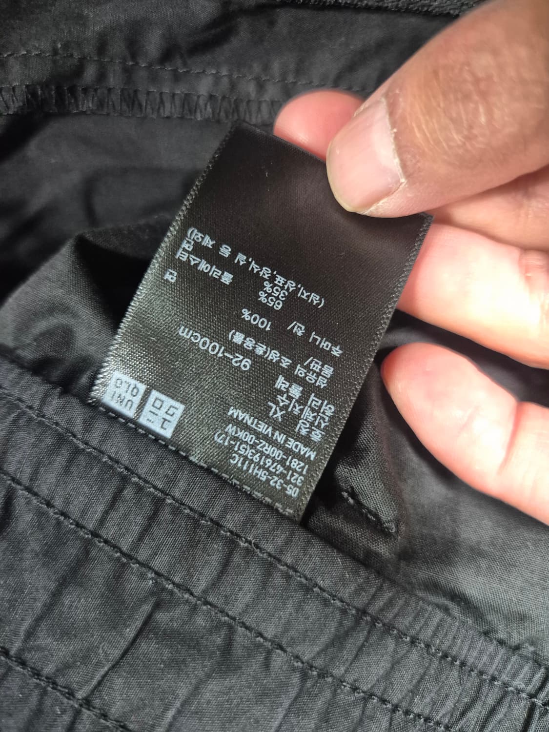 유니클로바지 상품이미지3