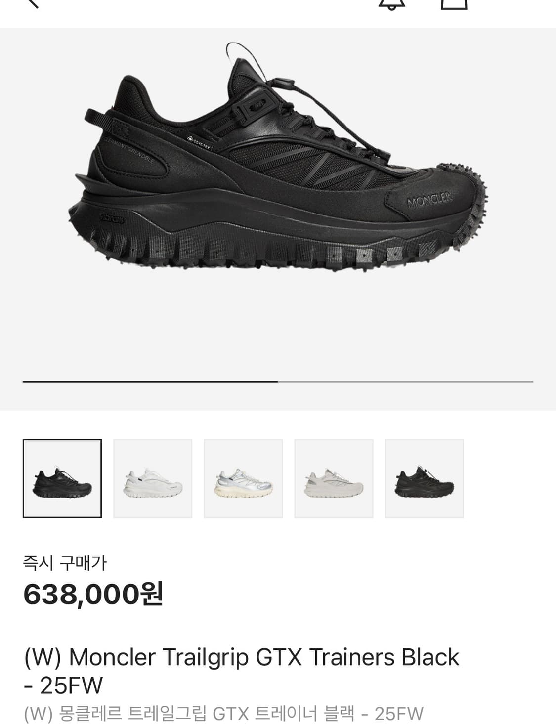 몽클레어 트레일그립 GTX 37(240) 상품이미지1