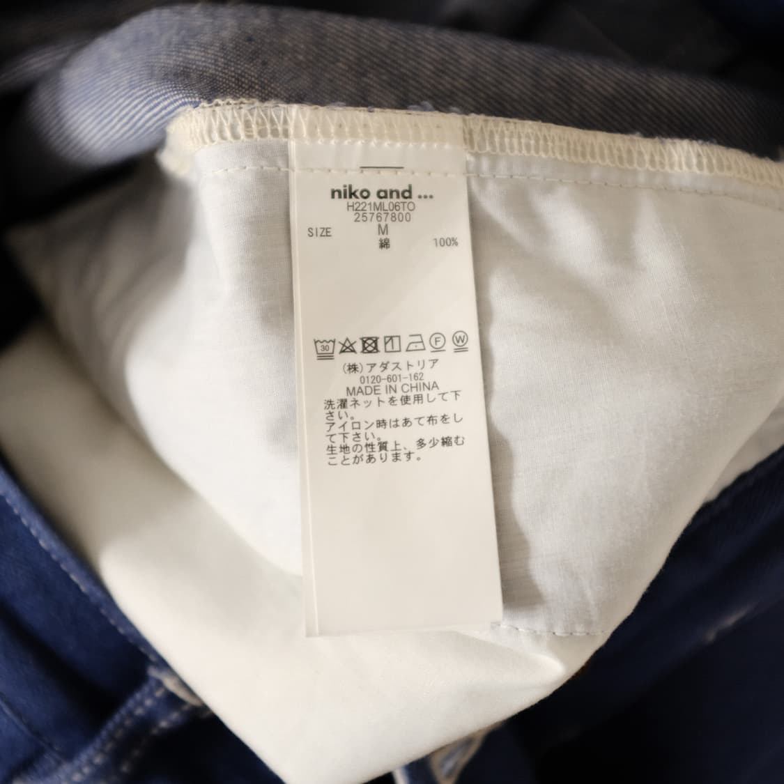 Niko And Work Pants 상품이미지7