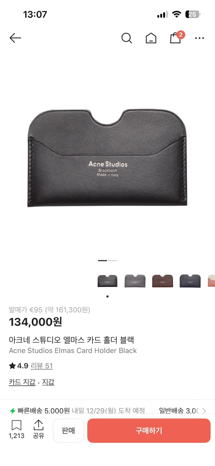 아크네 스튜디오 엘마스 카드 홀더 블랙 상품이미지3