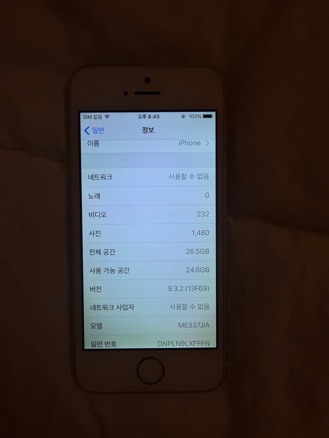 아이폰 5s 32GB 상품이미지8