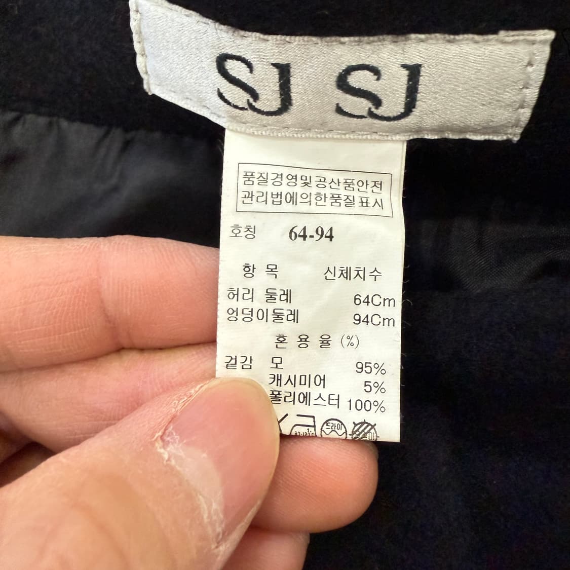 [64-94] SJSJ 캐시미어 미니 스커트 0109T1 상품이미지4