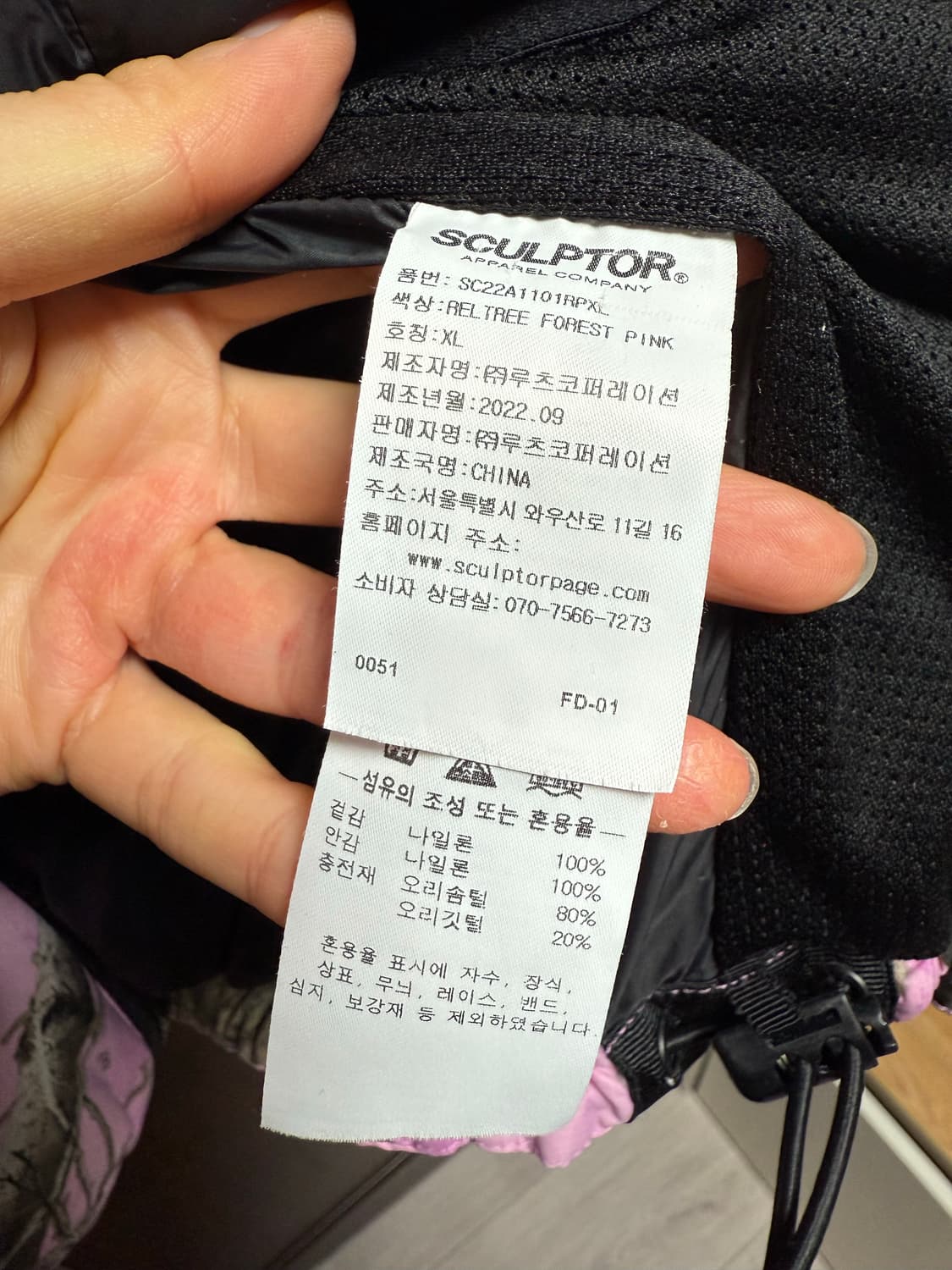 스컬프터 남녀공용 푸퍼 패딩 연인 남매 커플룩 방한 스키 겨울 유니크 상품이미지10