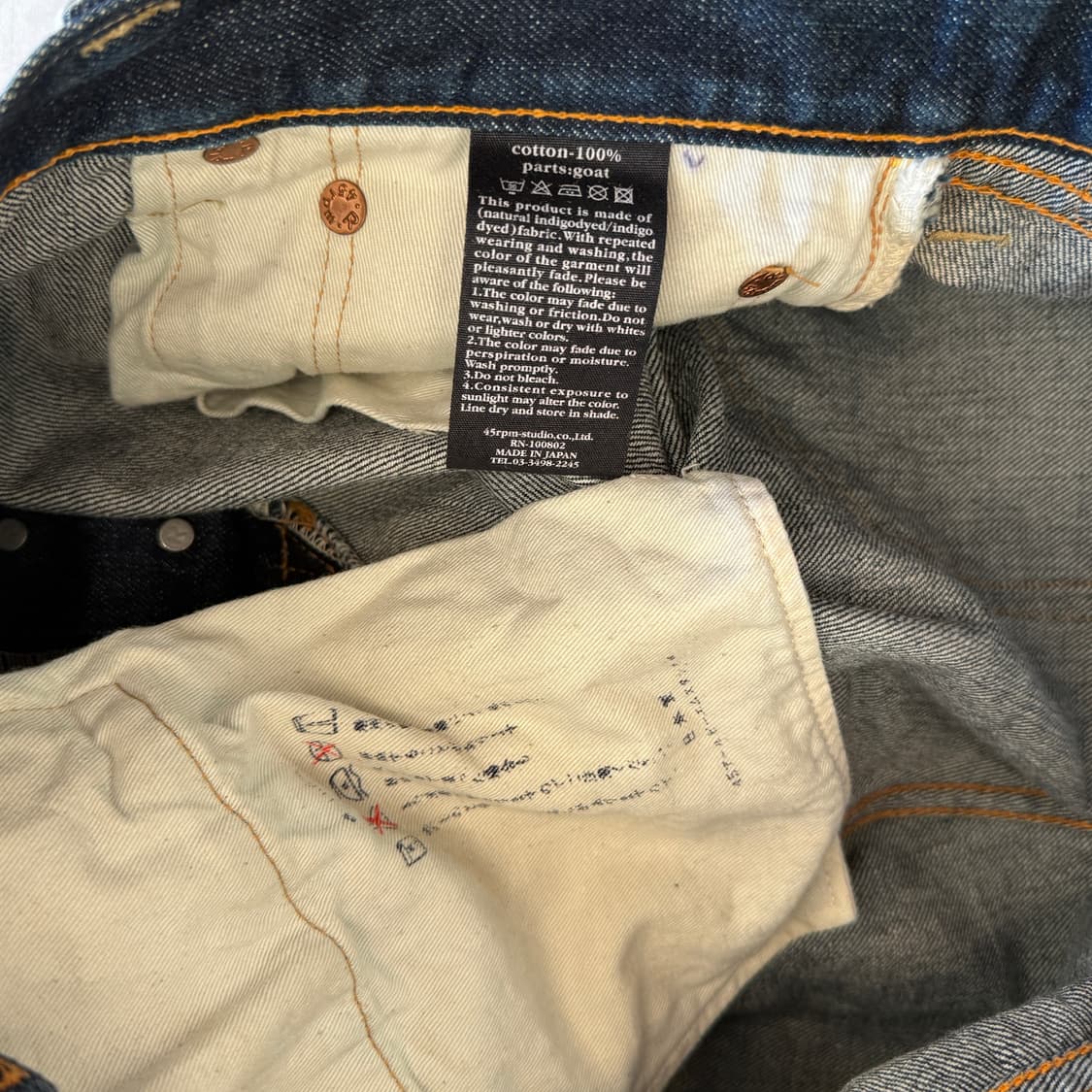 45rpm 셀비지 데님 팬츠 상품이미지7