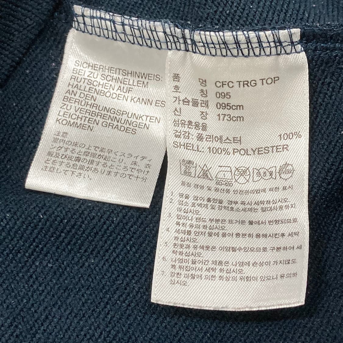 아디다스 첼시 맨투맨 상품이미지6