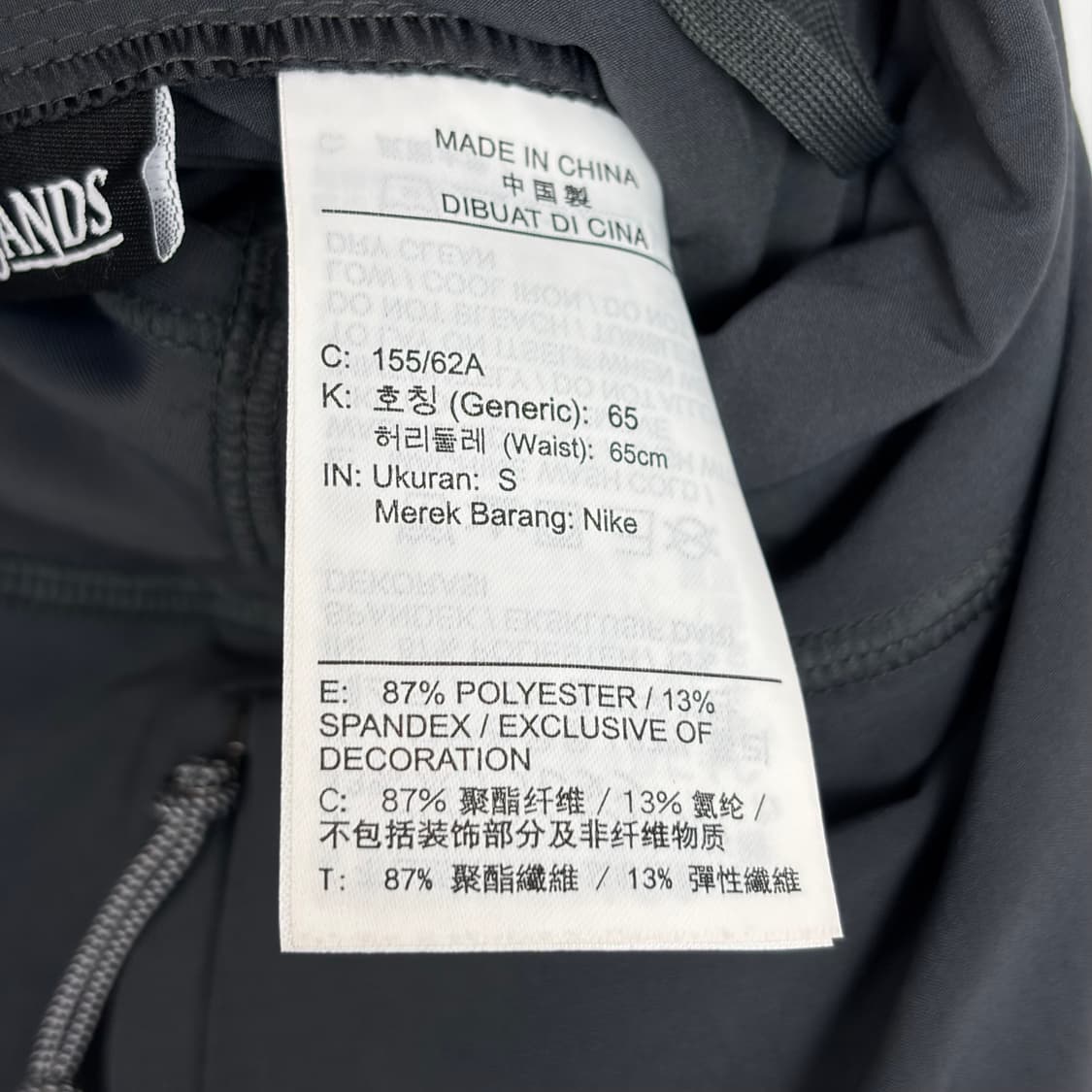 나이키 nike acg 드라이핏 뉴 샌드 팬츠 바지 상품이미지6