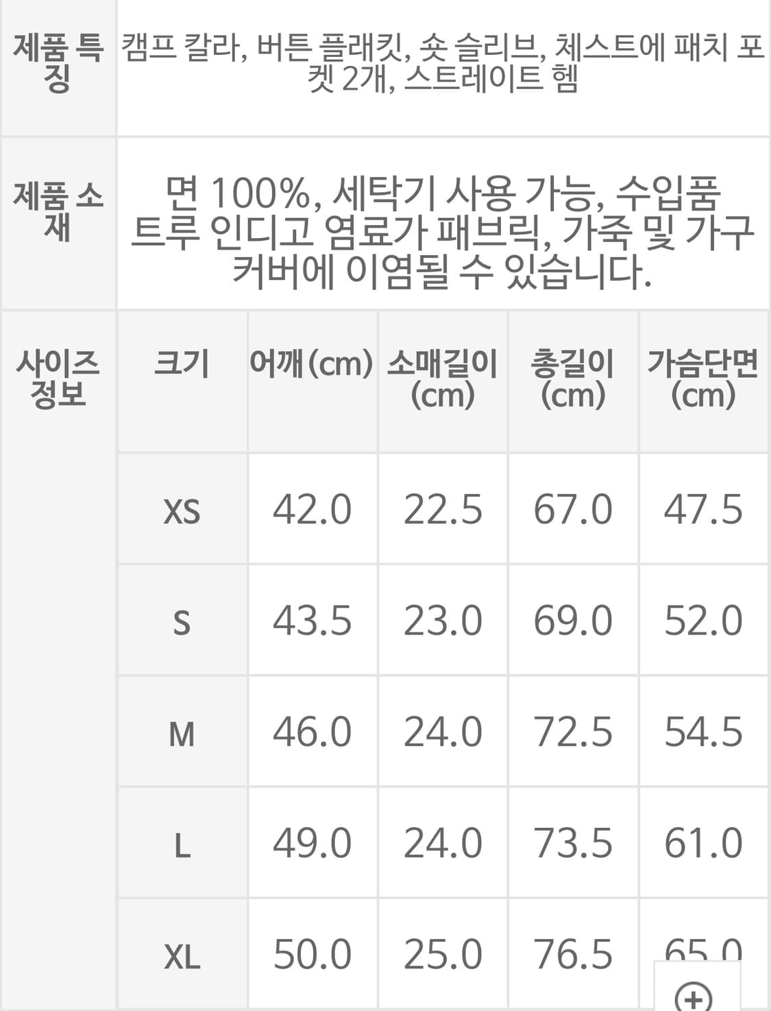 RRL 더블알엘 체크 워크 셔츠 L 상품이미지2