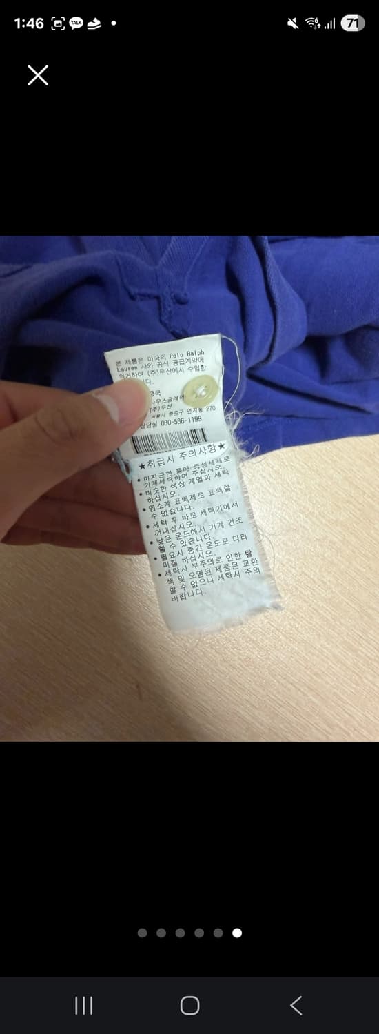 폴로 브라질 넘버3 반팔 카라티 블루 L 상품이미지4