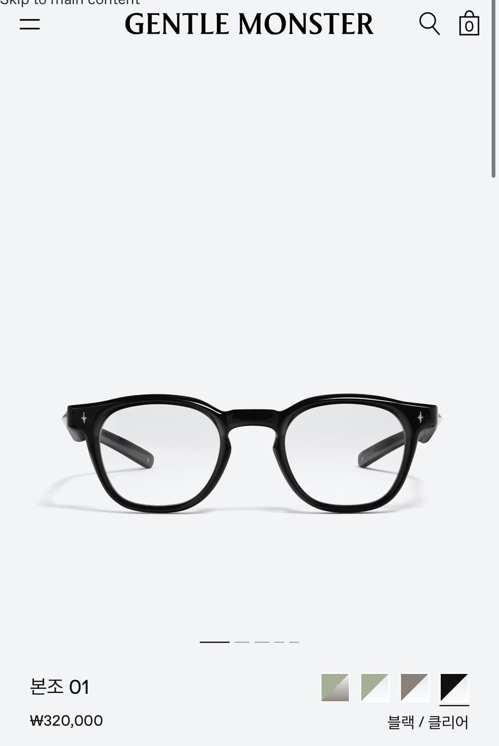 젠틀몬스터 본조 01 상품이미지1