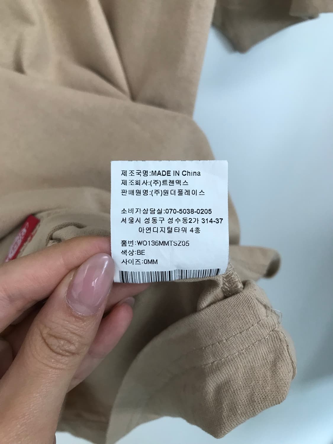 디키즈 아웃도어 베이지 반팔 티셔츠 상품이미지8