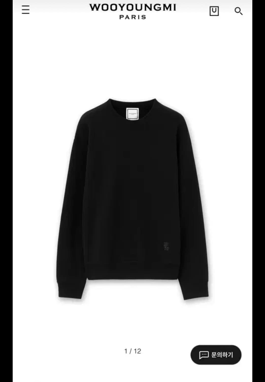 우영미 블랙라운드넥 니트 52 상품이미지1