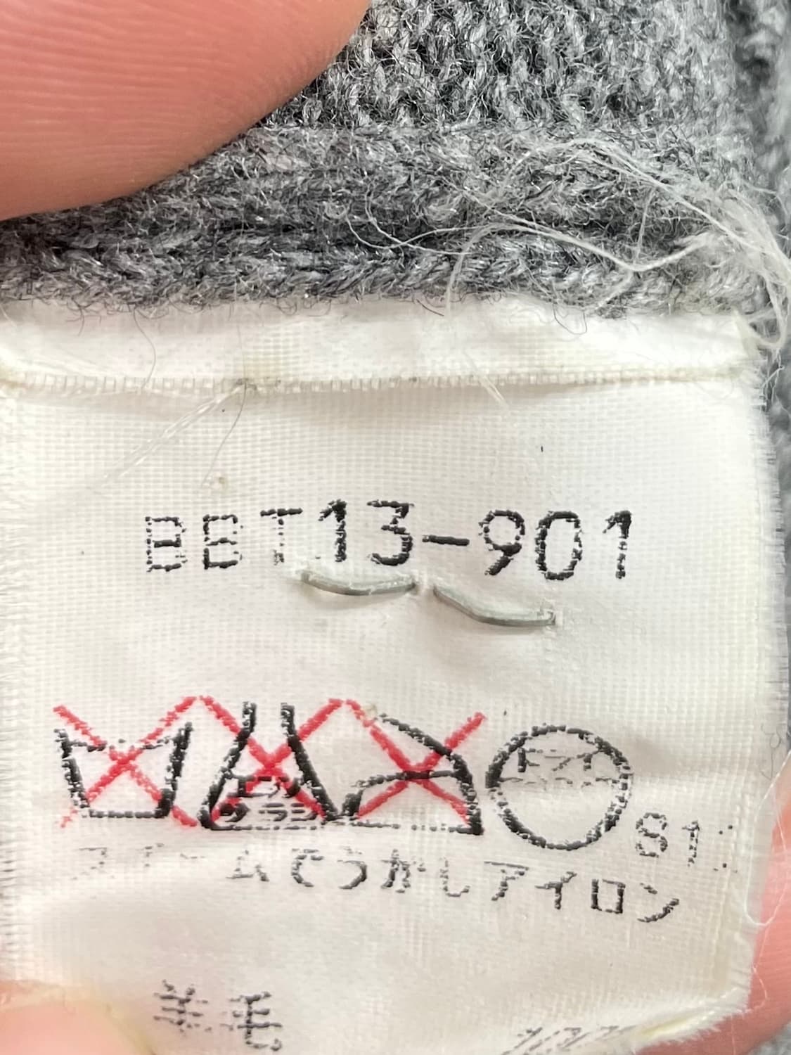 버버리 램스 울 가디건 (on.513) 상품이미지8