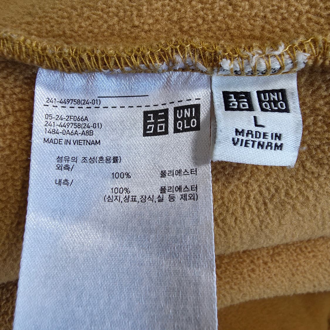 (L)여성 유니클로 뽀글이 플리스 자켓 상품이미지4