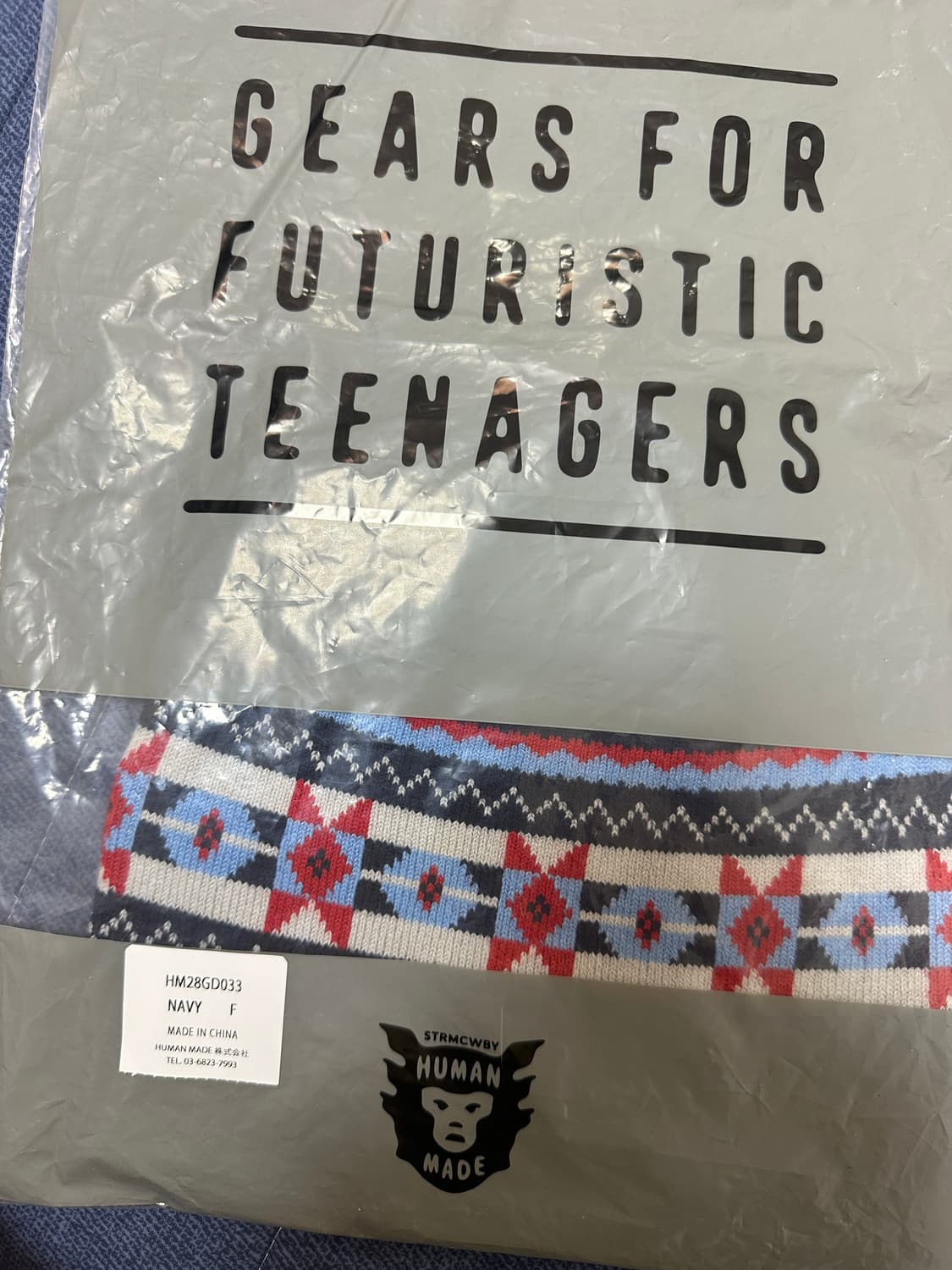 국내유일매물 휴먼메이드 자카드 비니 새상품 상품이미지2