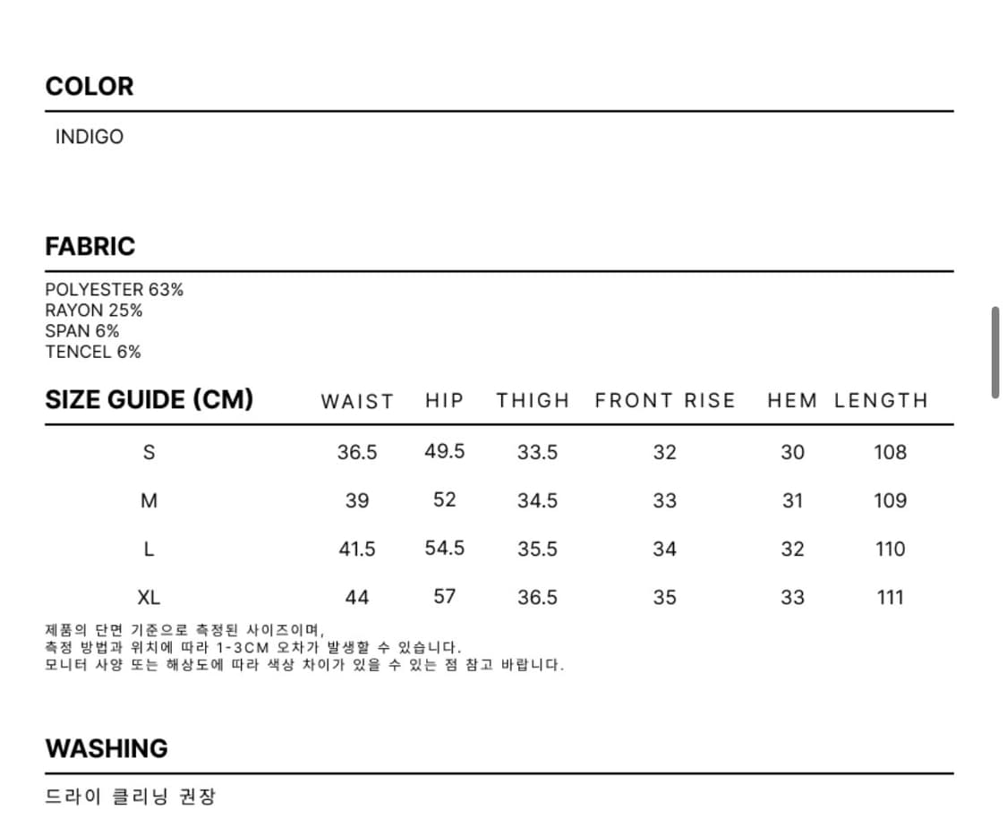 Dnsr  드레이프 슬랙스 인디고 M 상품이미지4