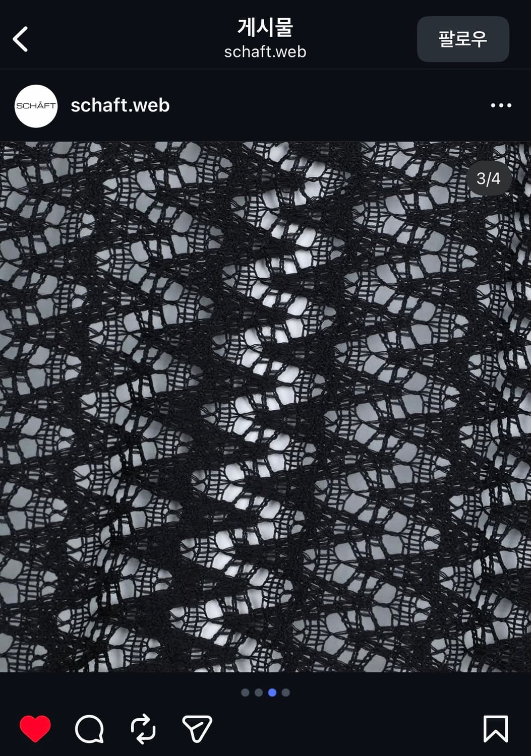 SCHAFT 레이스 후드집업 상품이미지3