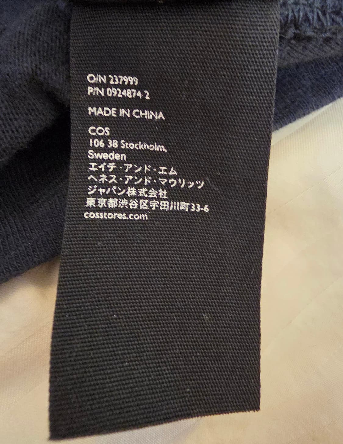 COS 반팔 Cotten 100%  Black 카라티 XL

Cotten 상품이미지5